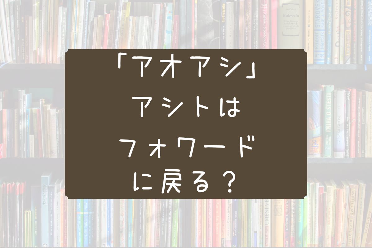 モノ 6巻 発売日